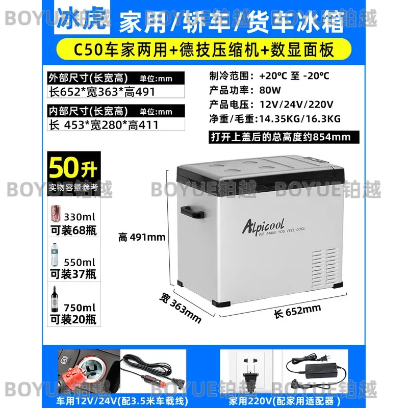 Draagbare autokoelkast 12V 24V - Food Storage Zone recensie en prijs